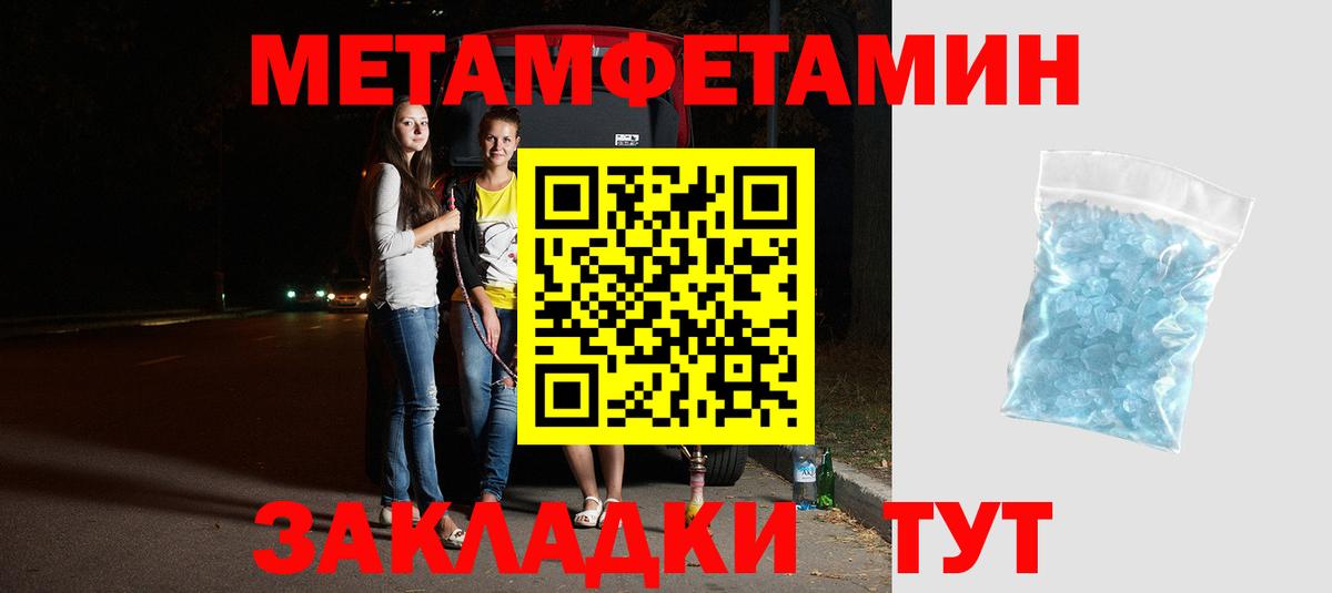 Amphetamine VHQ Саяногорск