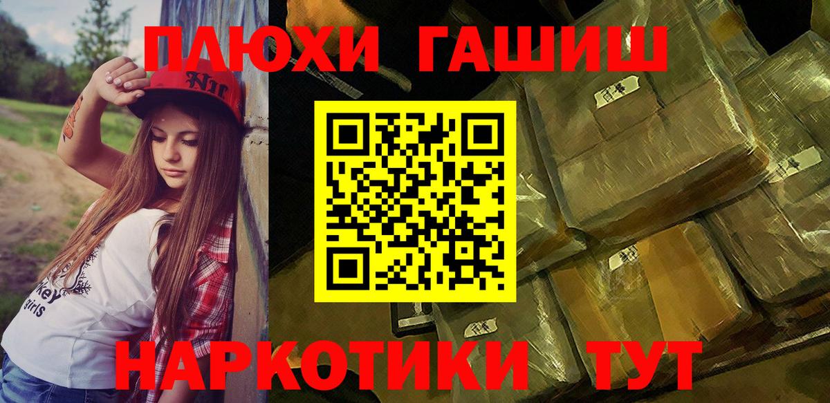 Гашиш 40% ТГК Саяногорск