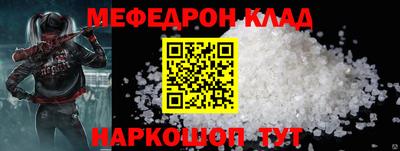 альфа пвп VHQ Усть-Джегута