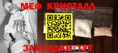 мяу мяу мука Усть-Илимск