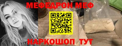 мяу мяу мука Усть-Илимск