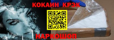 альфа пвп VHQ Усть-Джегута
