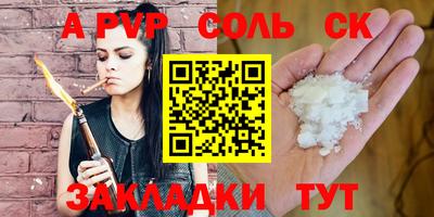 мяу мяу мука Усть-Илимск