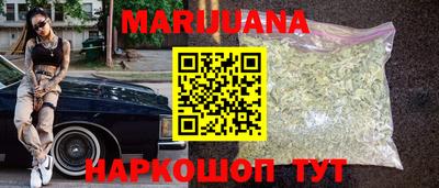 мяу мяу мука Уссурийск