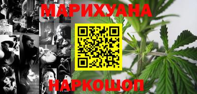 мяу мяу мука Уссурийск