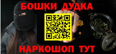 мяу мяу мука Уссурийск