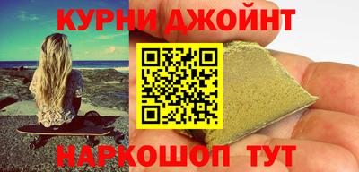 альфа пвп VHQ Усть-Джегута