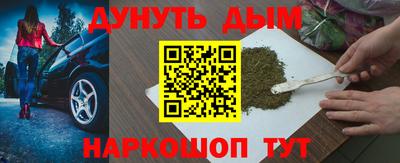 мяу мяу мука Усть-Илимск