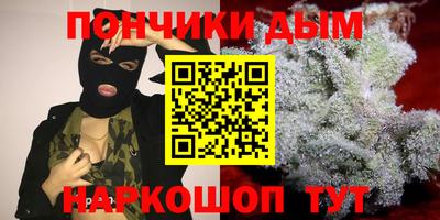 мяу мяу мука Уссурийск