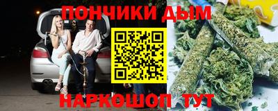 мяу мяу мука Уссурийск
