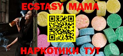 меф VHQ Туймазы
