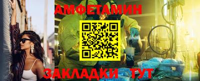 мяу мяу мука Уссурийск