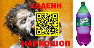 мяу мяу мука Усть-Илимск