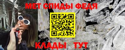 альфа пвп VHQ Усть-Джегута