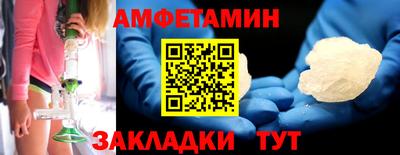 меф VHQ Туймазы