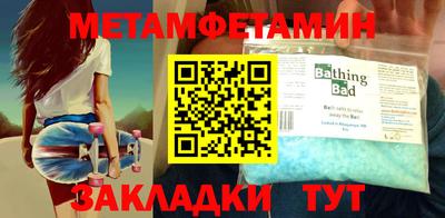 МДПВ Тулун