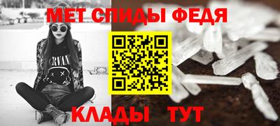 меф VHQ Туймазы