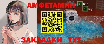 мяу мяу мука Уссурийск