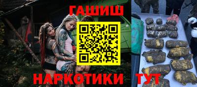 альфа пвп VHQ Усть-Джегута