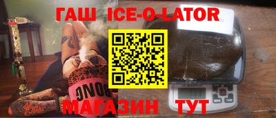 альфа пвп VHQ Усть-Джегута