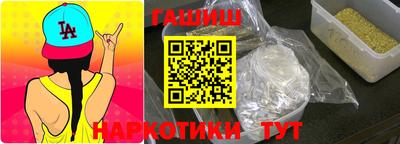 меф VHQ Туймазы