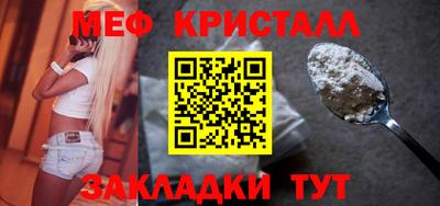 альфа пвп VHQ Усть-Джегута