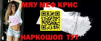 мяу мяу мука Усть-Илимск