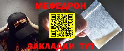 альфа пвп VHQ Усть-Джегута