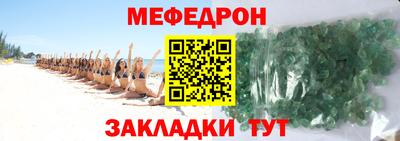 мяу мяу мука Усть-Илимск