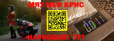 альфа пвп VHQ Усть-Джегута