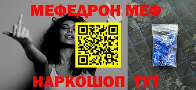 мяу мяу мука Усть-Илимск