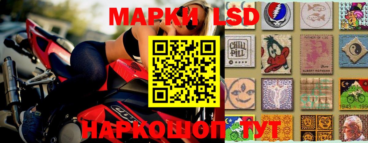 Саяногорск  ЛСД экстази кислота  Вход с VPN 