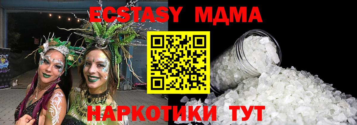 Меф МЯУ МЯУ  Бошки Шишки  Каннабис  КОКАИН  Меф МЯУ МЯУ   Вход с VPN  ГАШИШ  Саяногорск  ГАШ 
