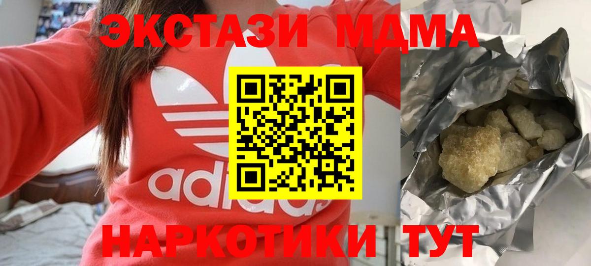 Каннабис Саяногорск
