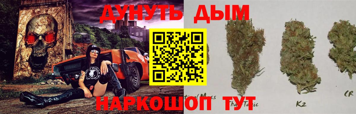 Каннабис конопля  Каннабис ГИДРОПОН  Марихуана Ganja  Шишки марихуана конопля  Саяногорск  Вход с VPN 